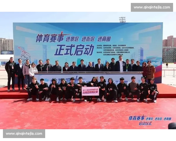 以体育娱乐为核心打造全民参与的激情赛事与潮流文化新生态