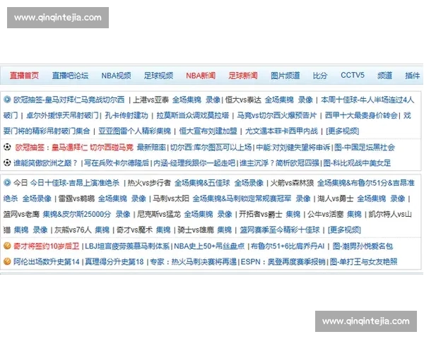 体育平台官网入口一站式导航全面介绍助你轻松畅享体育赛事直播与最新动态