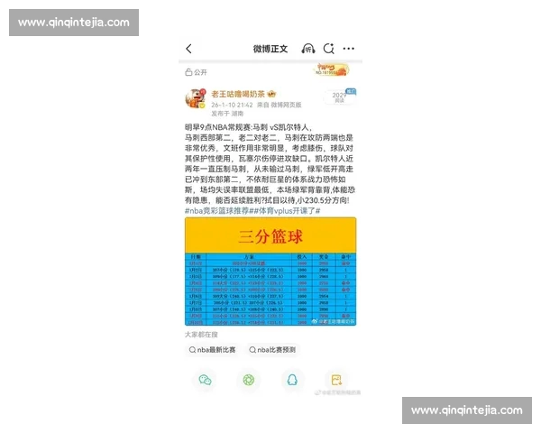 全网最全篮球赛事直播官网实时比分与精彩集锦观看指南