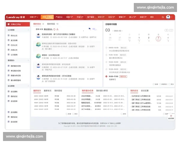 全面解析体育平台入口功能与优势，助力用户高效享受体育娱乐体验